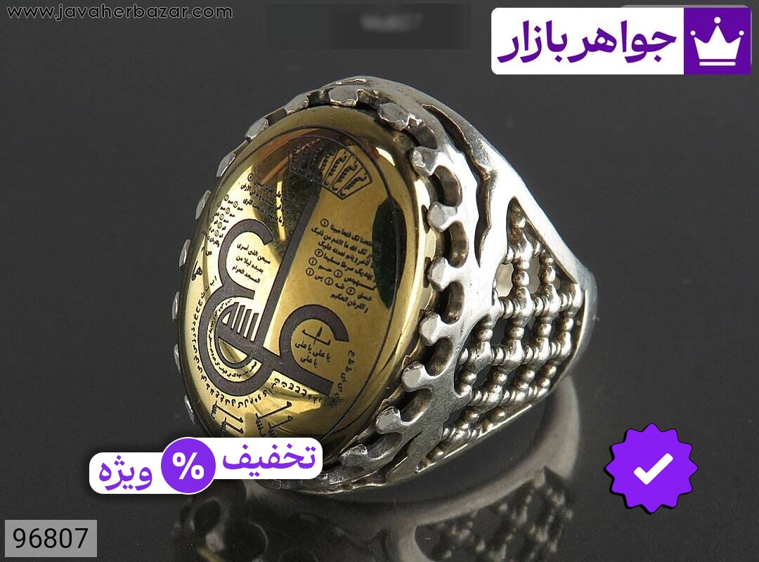 انگشتر نقره حدید صینی طرح ضریح مردانه [عین علی]
